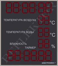 электронное спортивное табло, универсальное электронное табло для бассейна, светодиодное спортивное табло, электронное табло для спорта электронное спортивное табло для бассейна, универсальное электронное табло, светодиодное спортивное табло, электронное табло для спорта