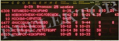 текстовый экран